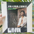 LP > DJAVAN