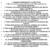 Kalium sulphuricum 12 DH - comprar online