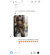Lingerie 50 tons com cinta liga e chocker tamanho P,M,G - comprar online