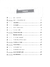 EQUILIBRIO NA VIDA CRISTA - PROFESSOR | 1º Ano, 2º Quadrimestre - comprar online