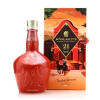 CHIVAS · ROYAL SALUTE · 21YO · POLO EDITION · 700ML
