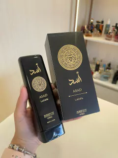 Hidratante ASAD - Marca ISABELLE 200ML