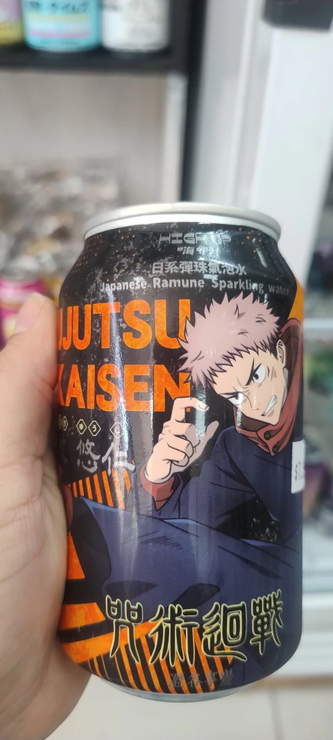 Soda uva jujutsu kaisen