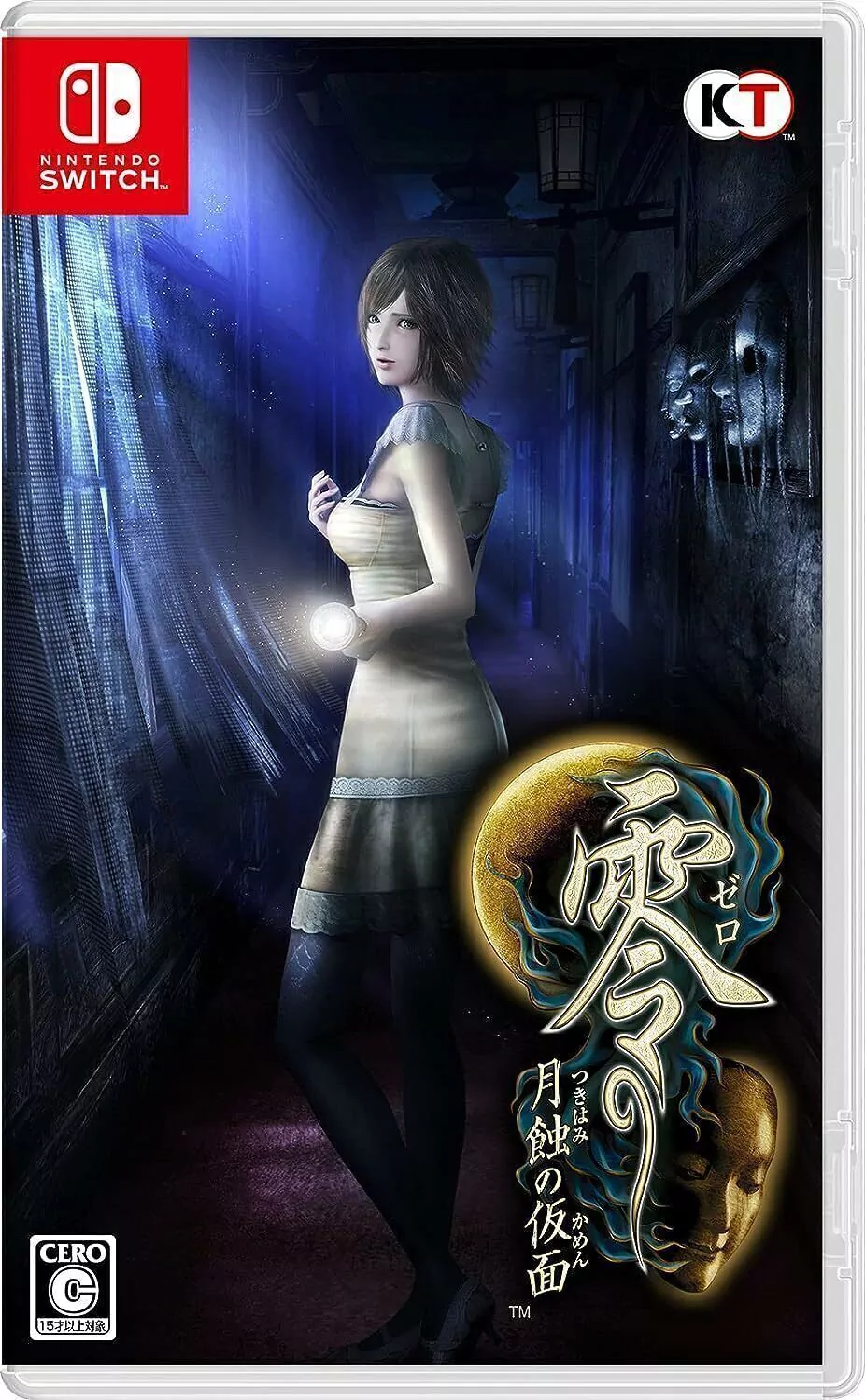 Fatal Frame: Mask of the Lunar Eclipse -Nintendo Switch