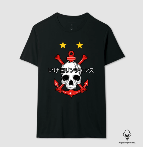 Camiseta Caveira Fiel Metal Algodão Peruano