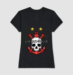 Camiseta Caveira Fiel Metal Tradicional - comprar online