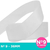 Fita de Cetim Nº 9 38mm Cor Branco
