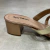 Tamanco tiras com elástico Bronze e dourado - comprar online