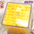 Chaveiro mini Cubo Labirinto - Biscoito ou Bolacha