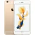 Cambio Bateria iPhone 6s Plus
