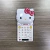 Calculadora de Kitty Faces - comprar en línea