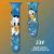 Correas de Disney - comprar en línea