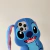 Funda Stitch 3D Orejas de Peluche - Shopping Lovers