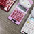 Calculadora de Kitty Faces - comprar en línea