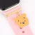 Charms para Apple Watch - Shopping Lovers