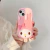 Funda Paleta de Melody en internet