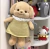 Mochila de peluche de Ternurin