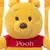 Mochila Winnie the Pooh peluche - Shopping Lovers