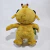 Peluche de Reuben Experimento 625 Lilo y Stitch - comprar en línea