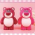 Lapicera de Lotso en internet