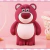 Lapicera de Lotso - Shopping Lovers