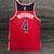 Jersey Washington Wizards 75 Anos NBA Icon Edition - Comemore os 75 anos da NBA com o jersey dos Washington Wizards - Edição limitada do jersey Icon Edition dos Washington Wizards - Adicione o jersey Icon Edition dos Washington Wizards à sua coleção - Vis