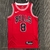 Jersey Chicago Bulls 75 Anos Icon Edition, o presente perfeito para os fãs de basquete - Comemore os 75 anos do Chicago Bulls com a Icon Edition - Jersey oficial do Chicago Bulls comemorando 75 anos de história - Adquira já o Jersey Chicago Bulls 75 Anos 