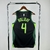 Jersey Boston Celtics 24/25 City Edition é o produto ideal para os fãs do time! - Aproveite a oportunidade de ter o Jersey Boston Celtics 24/25 City Edition em sua coleção! - Não perca a chance de adquirir o Jersey Boston Celtics 24/25 City Edition e most
