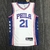 Jersey Philadelphia 76ers 75 anos NBA Association Edition, camisa oficial do Philadelphia 76ers, homenagem aos 75 anos da NBA, edição limitada, alta qualidade, design exclusivo, conforto e estilo, tecido respirável, perfeita para torcedores, colecionadore