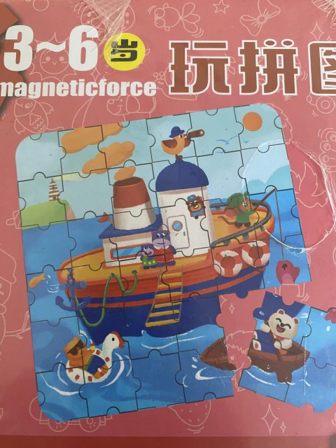 Rompecabezas magnético libro 3-1 Medios de transporte - comprar online