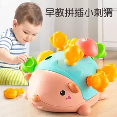 Erizo Montessori - comprar online