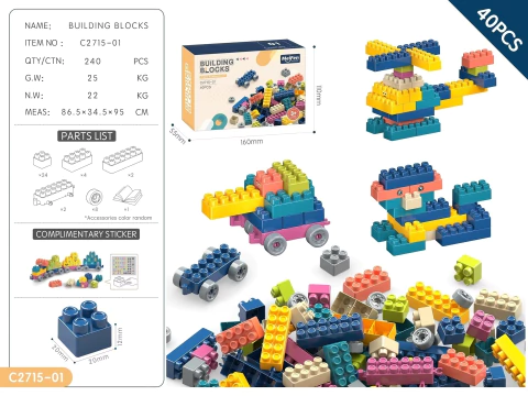 BLOQUES BUILDING BLOCK Ladrillos 40 PIEZAS - comprar online