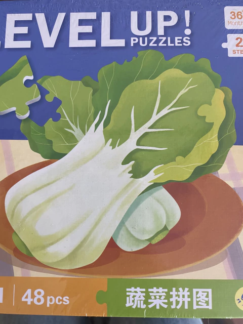 Rompecabezas magnético libro 3-1 Verduras - comprar online