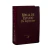 BIBLIA DE ESTUDO - DO EXPOSITOR VINHO