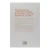 CAMINHADA DE UMA MULHER COM DEUS- ELIZABETH GEORGE - Livraria Evangélica em Belém | Bíblias e Livros Cristãos – CPAD Belém