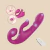 Vibrador Zandaya - Ponto G, Clitóris e Tapping - comprar online