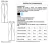 PANTALÓN LATTICE - tienda online