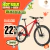 Bicicleta Sava Deck 7.0 12 velocidades NX rodado 29