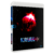 Blu-Ray - Krull na internet