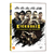 DVD - Kickboxer: A Vingança Do Dragão