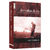 Livro - As vinhas da ira (edição de bolso)