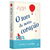 Livro - O som do nosso coração