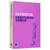 Livro - Infância