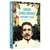 Livro - O escândalo do século