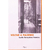 Livro - Volta a Palermo