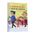 Livro - Educação Financeira: Organização a Chave do Sucesso Vol. 2