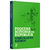Livro - Pequena história da República
