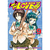 Mangá - To Love-Ru Vol. 9