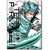 Mangá - Terra Formars vol.13