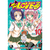 Mangá - To Love-Ru Vol.10